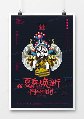 熊貓辦公 優(yōu)質廣告海報設計素材下載平臺