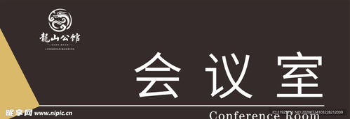 科室牌設計圖與室內廣告設計 專業(yè)代理代辦服務