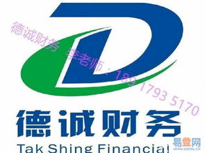 閔行莘莊注冊公司 一站式辦理互聯網資質、食品證、人力資源公司變更指南