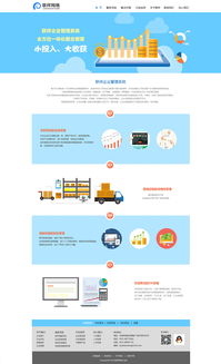 互聯(lián)網(wǎng)產(chǎn)品如何驅(qū)動銷售增長 策略與實(shí)踐